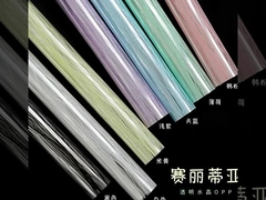 Crystal OPP Celitia giấy bọc hoa nhựa chống nước DIY bó hoa quà tặng cửa hàng hoa nghệ thuật hoa