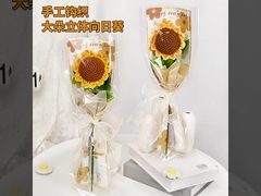 Hoa len hoàn thiện, hoa đan tay, hoa hướng dương, hoa hướng dương, hoa nhân tạo, hoa nhân tạo