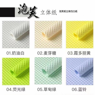 Mua Bảng đóng gói quà gói giấy cuộn cho gói sinh nhật online manufacture