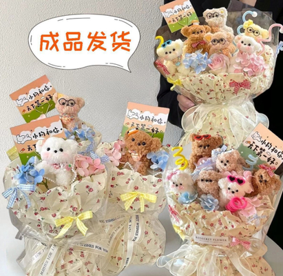 Giá tốt. Đẹp, sẵn sàng, làm bằng tay Bouquet búp bê con chó 20x35cm trực tuyến
