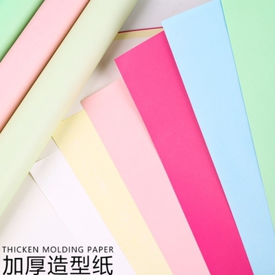 Giá tốt. Fenghua giấy hình nghệ thuật giấy đóng gói hoa, dày 157g vật liệu da bò vật liệu cửa hàng hoa vật liệu đóng gói hoa trực tuyến