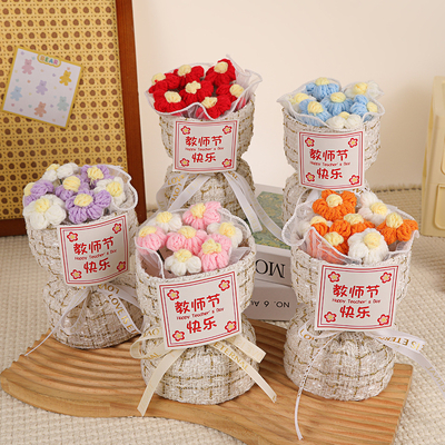 Giá tốt. Ngày của giáo viên món quà nhỏ hoa Plush Bouquet cho lễ kỷ niệm lễ trao quà trực tuyến