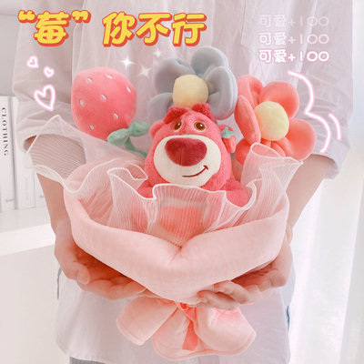 Giá tốt. Cây hoa gấu dâu tây - Bộ quà bông cao cấp cho bạn gái, Lễ hội Qixi (Ngày Valentine của Trung Quốc) Quà trang trí trực tuyến