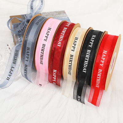 Giá tốt. Bức thư in, cây cung, ruy băng, ruy băng jacquard, ruy băng đóng gói, quần áo, bánh, ruy băng, hộp quà tặng, ruy băng bán buôn trực tuyến