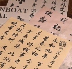 Giá tốt. Phong cách Trung Quốc thư pháp retro phong cách cổ xưa hoa sen hoa giấy đóng gói trực tuyến