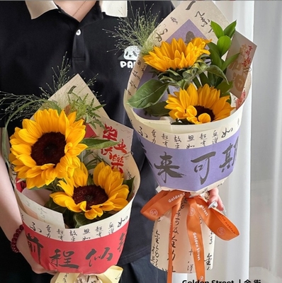 Giấy Gói Hoa Theo Phong Cách Thư Pháp Trung Hoa Hoàn Hảo để Gói Bó Hoa và Hoa Hướng Dương